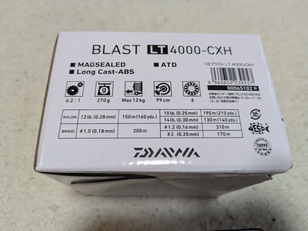 つりきちさま専用