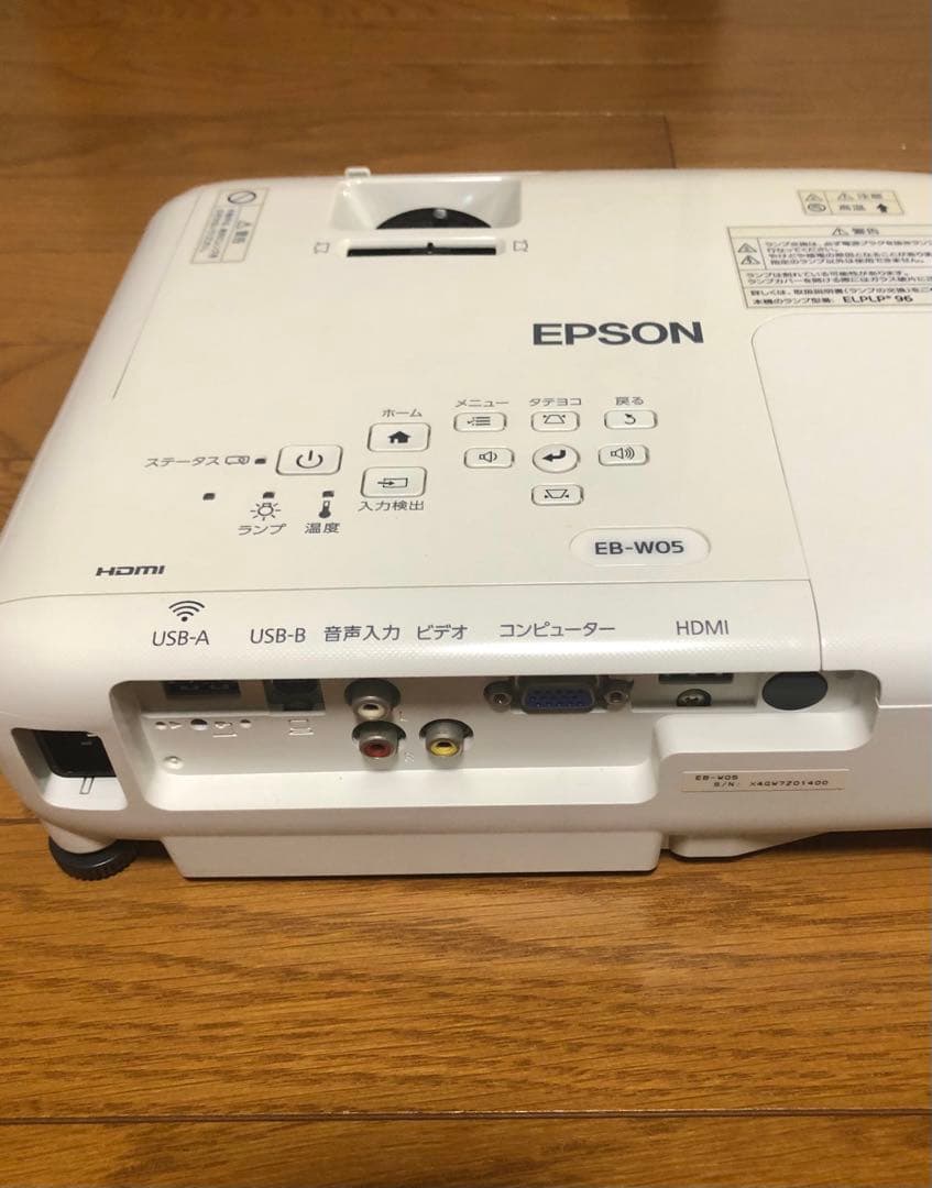★無線LANユニット付き★EPSON EB-W05 プロジェクター