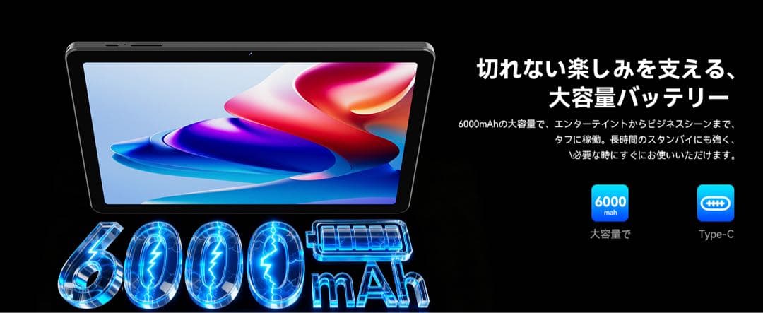 【2025新型】10インチタブレット Android16 120Hz高速画面