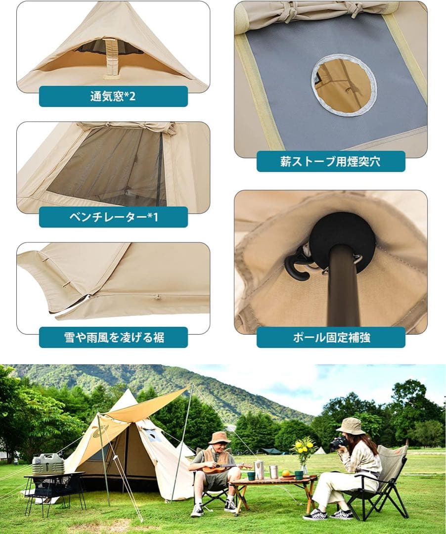 Gonex ワンポールテント TC 1人用