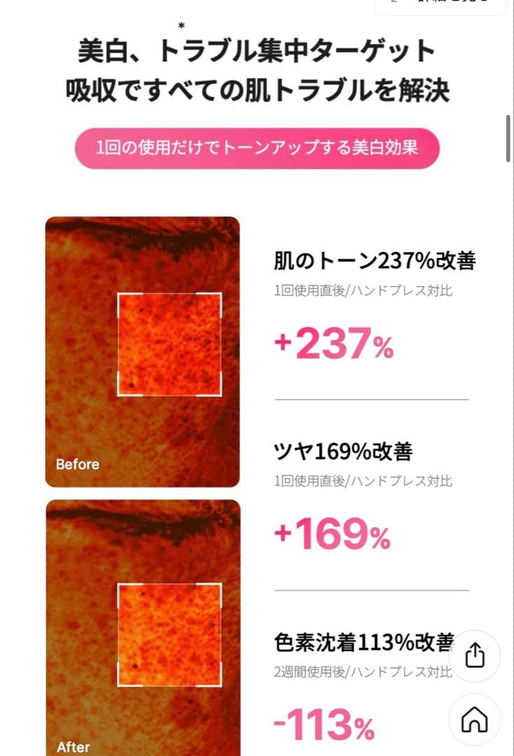 【set】メディキューブ／ブースターミニプロ(White) medicube