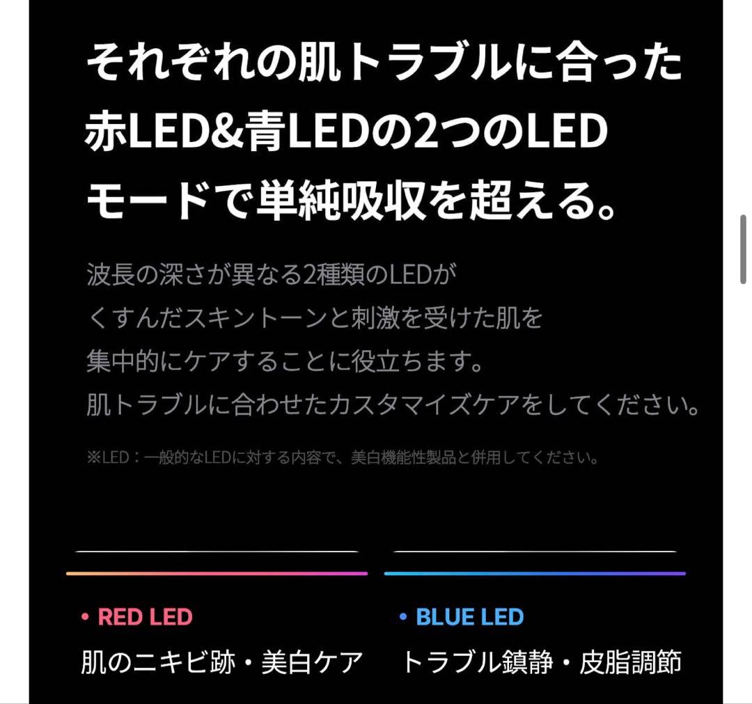 【set】メディキューブ／ブースターミニプロ(White) medicube