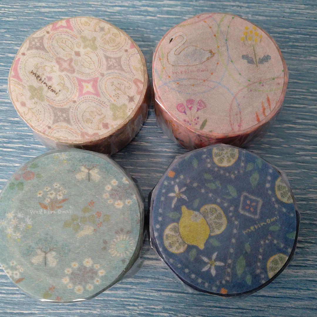 meriBUN/merinomi マステ20個＆透ける模様紙20枚お得セットA