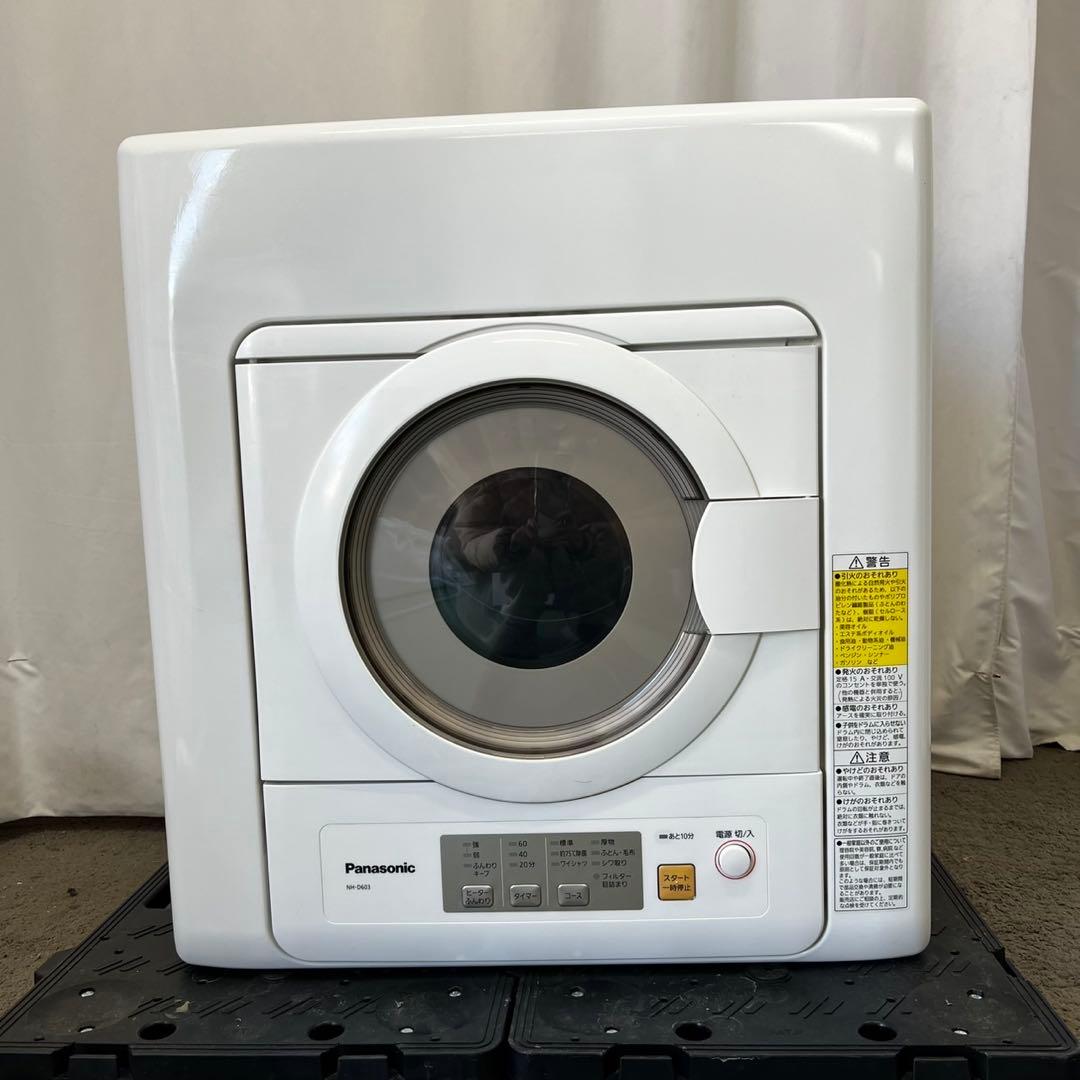 ミヅキ★130　衣類乾燥機　パナソニック　6キロ　中古　左開き　設置無料