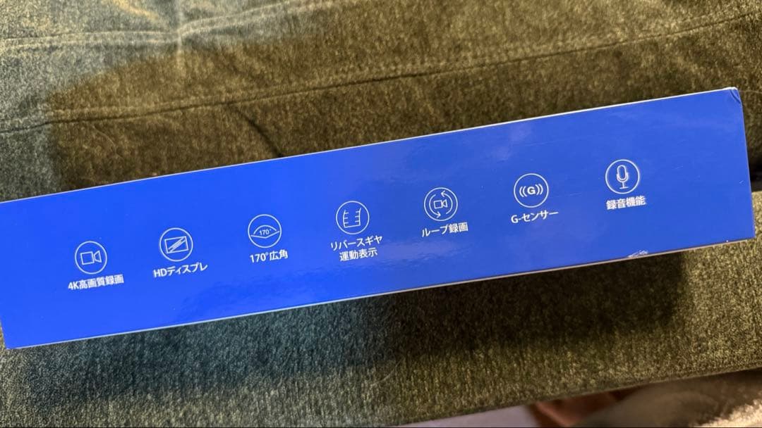 ドライブレコーダー ミラー型 2026年進化・4KHD画質・降圧ケーブル