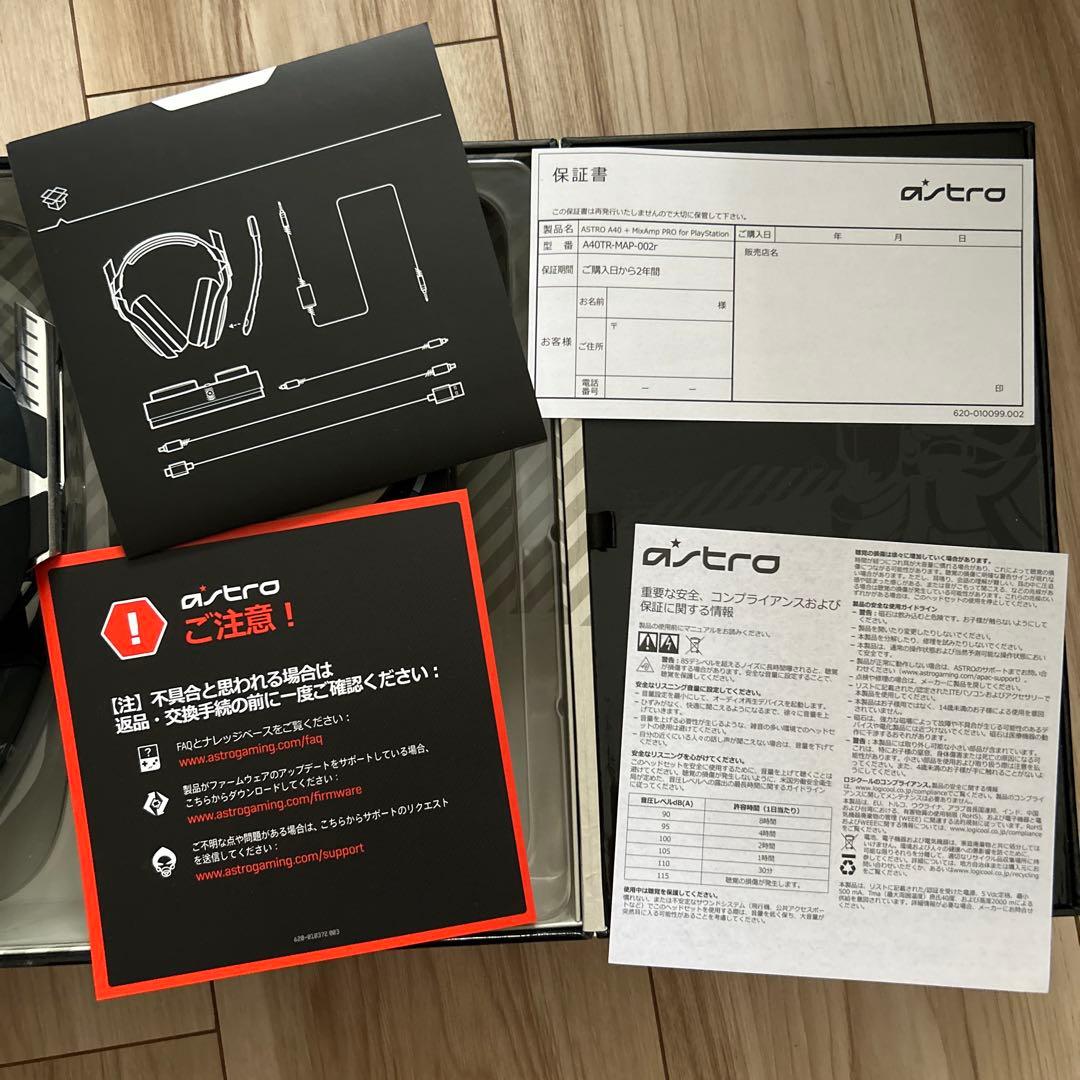 ゲーミングヘッドセット ASTRO A40 MIXAMP