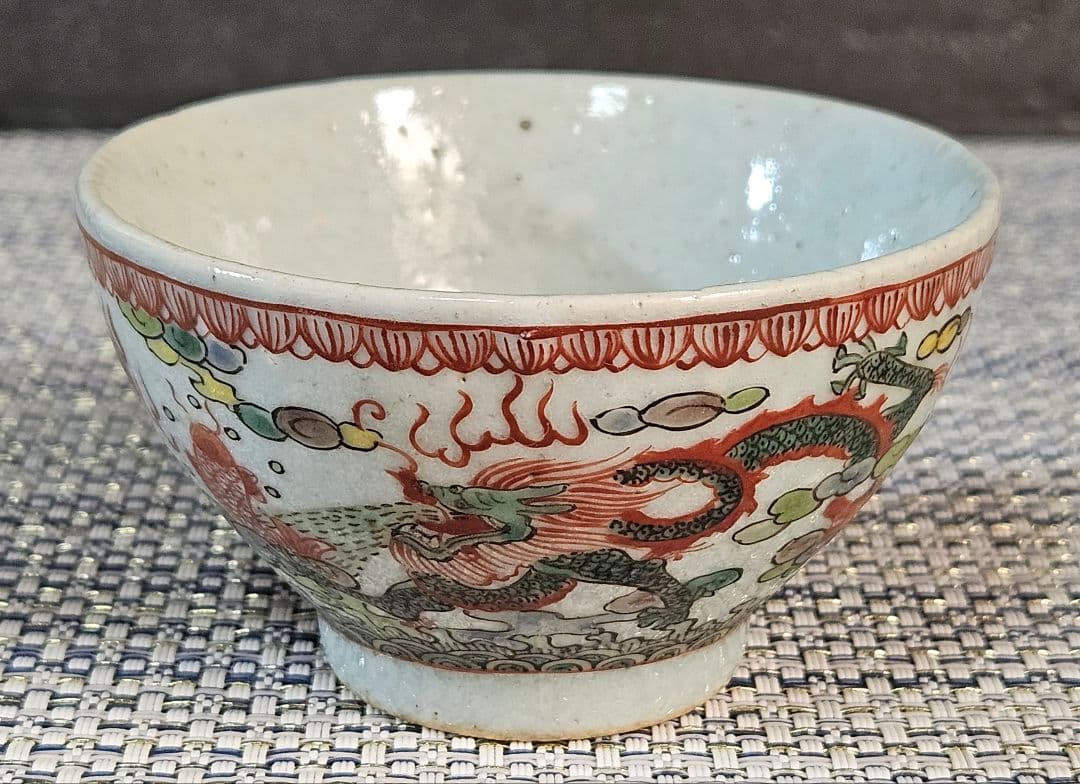 名品❗本物保証❗】中国古陶磁器　明朝明代　古赤絵　五彩　五爪龍と鳳凰　煎茶碗酒杯