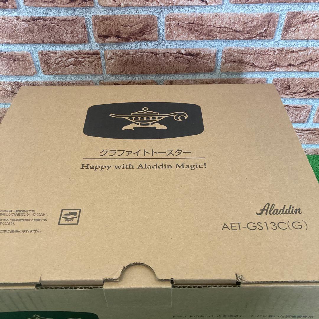 【Aladdin】グラファイトトースター AET-GS13C グリーン