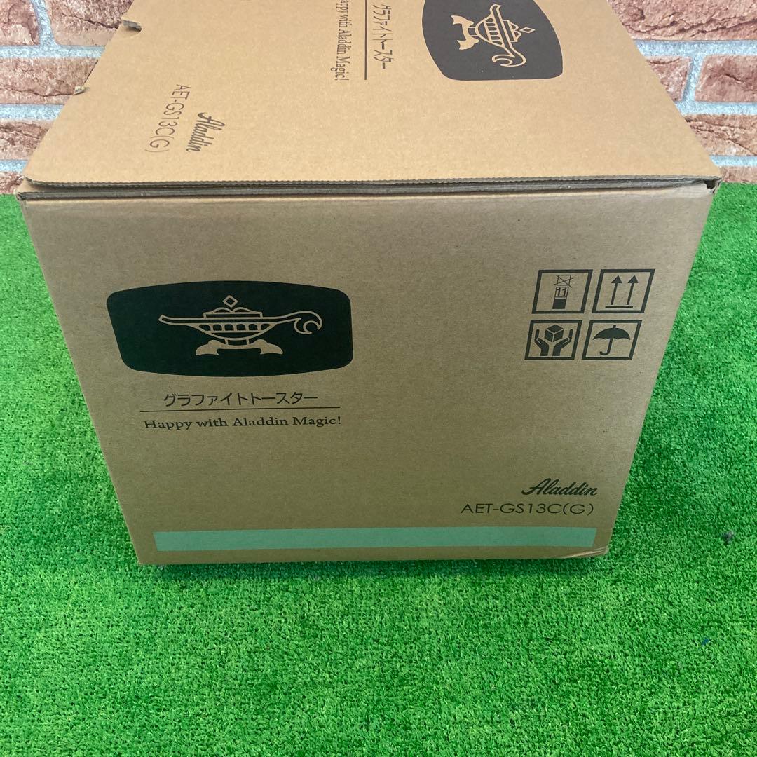 【Aladdin】グラファイトトースター AET-GS13C グリーン