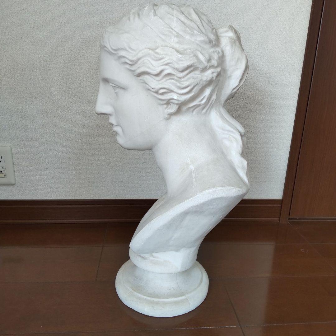 ミロのビィーナス石膏像　彫刻デッサン胸像