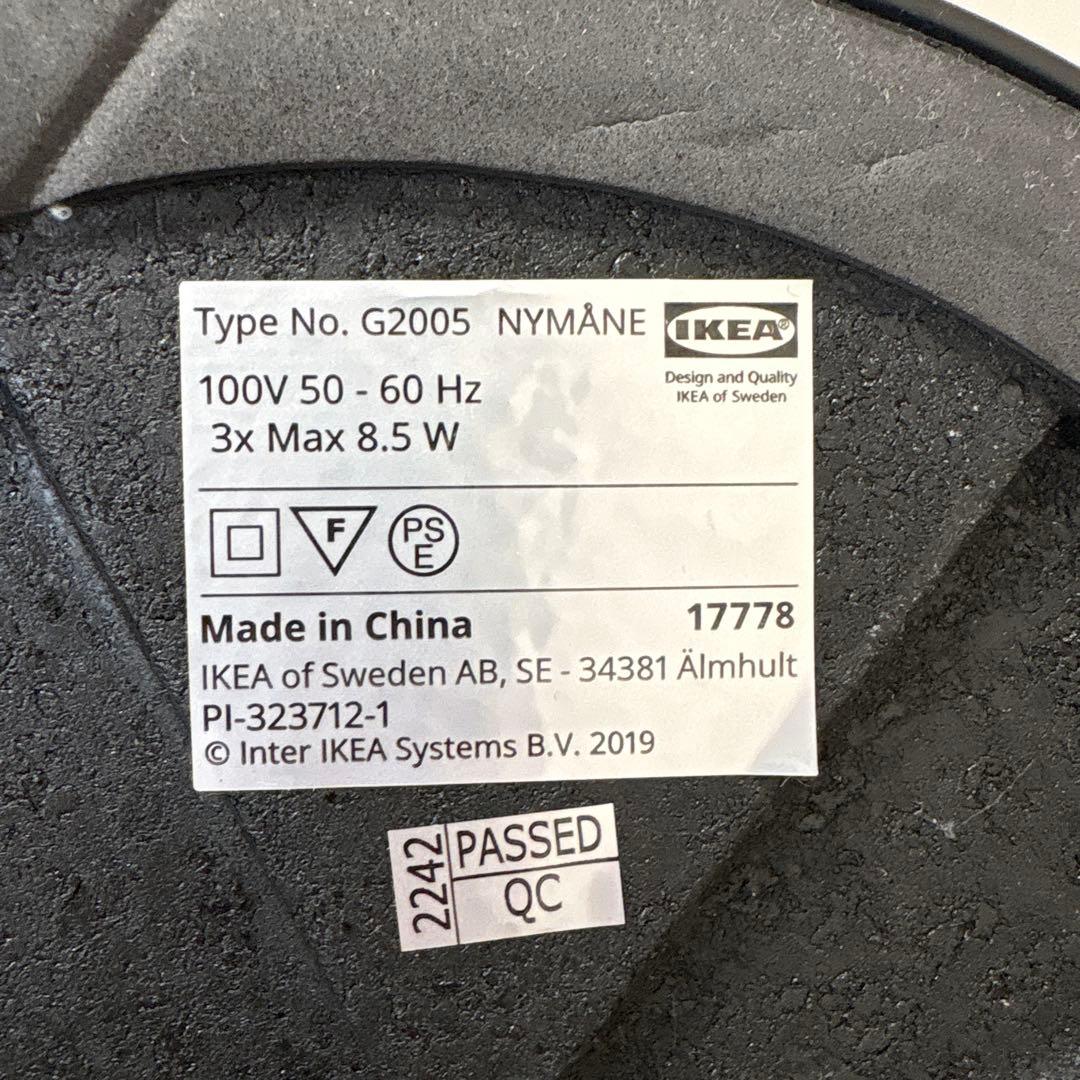 【新品未使用】IKEA NYMÅNE ニーモーネ チャコール