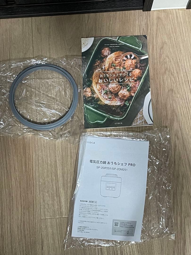 siroca 電気圧力鍋　おうちシェフRRO(SP-2DP251)