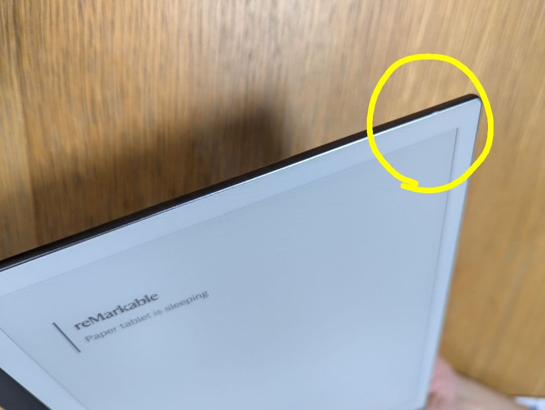 reMarkable 2 電子ノート 本体 ペン付き