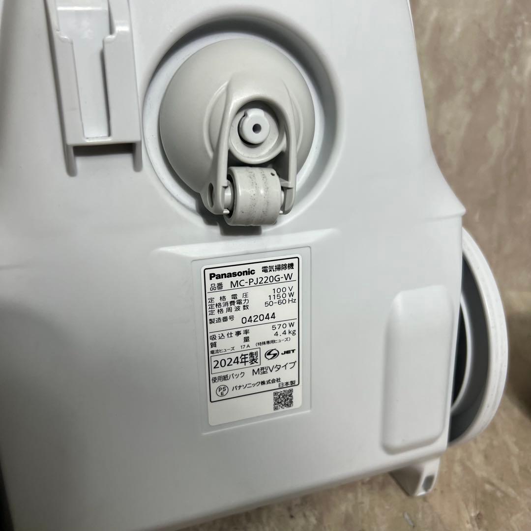 極美品 2024年製 パナソニック 掃除機 紙パック式 MC-PJ220G-W