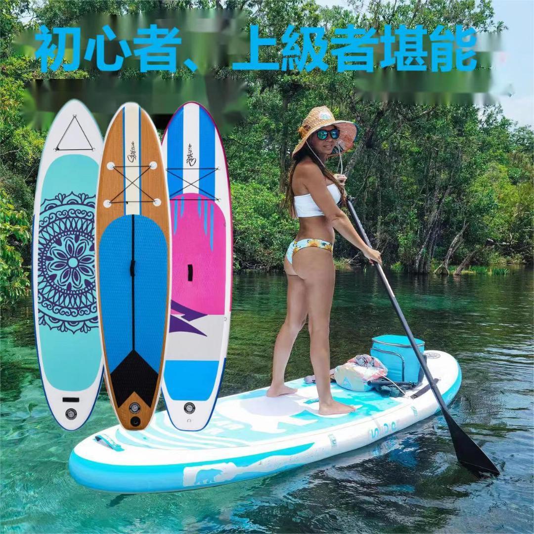 SUP11.0Ft 二層構造 スタンドアップ 1年保証付¥39800⏩36800