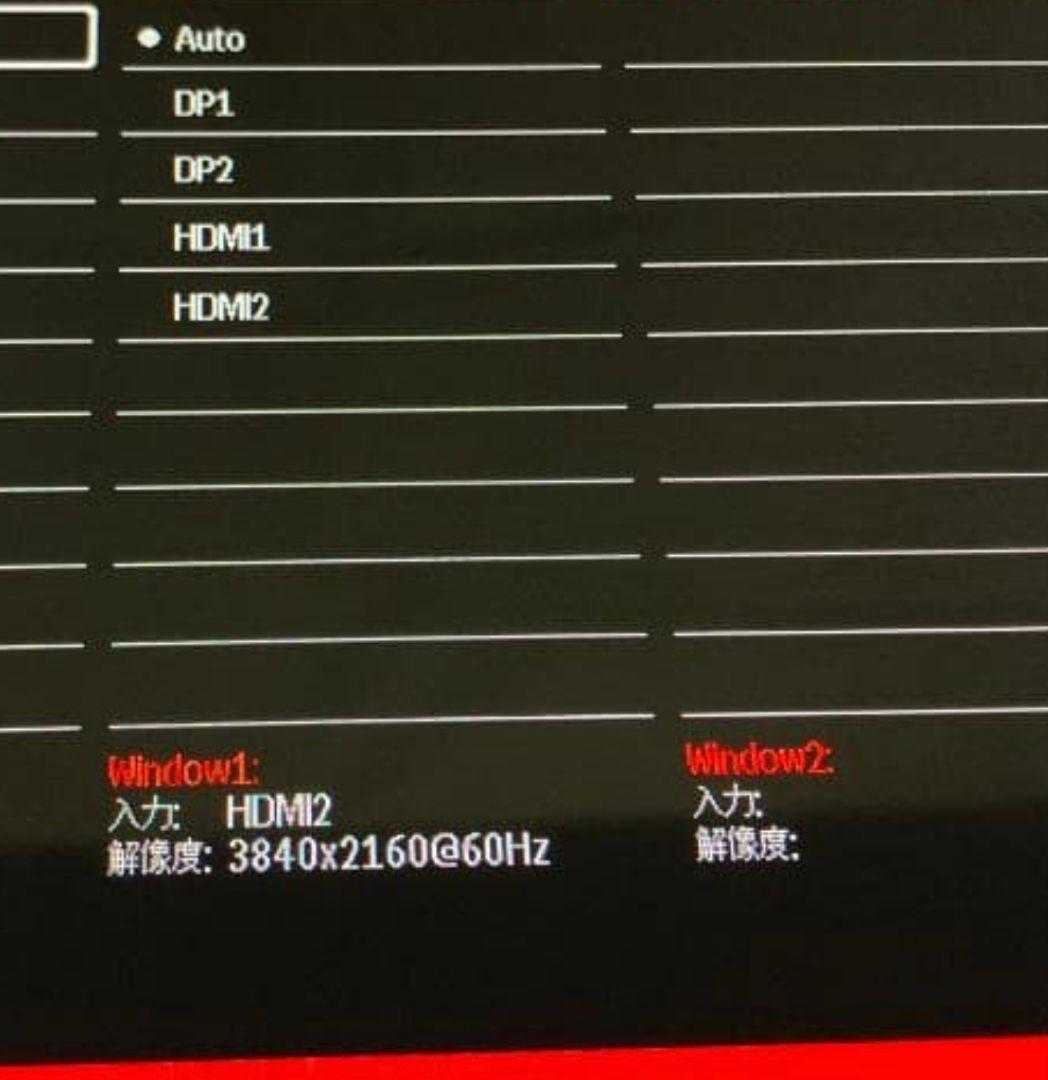 JAPANNEXT27インチ165Hz4Kモニター 1ms【訳あり