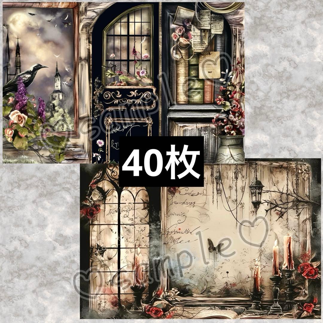 デザインペーパー