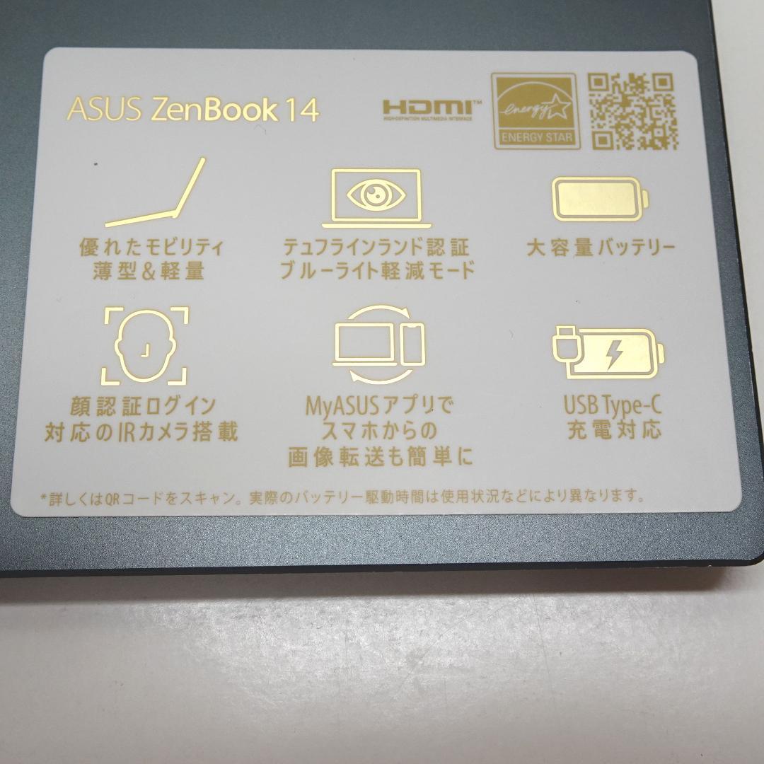 美品 ZenBook UM425I Ryzen7 8GB 512GB オフィス