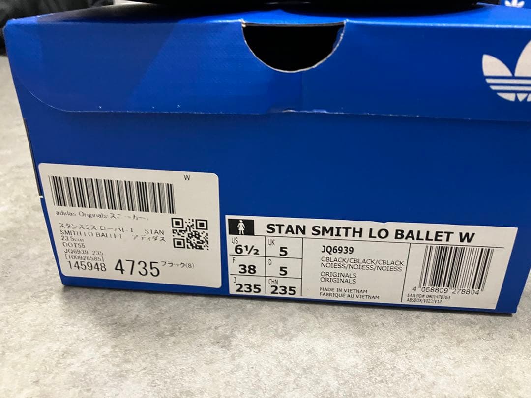 adidas スタンスミスローバレエ　メリージェーン