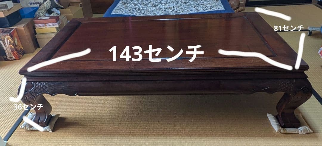 アンティーク　座卓