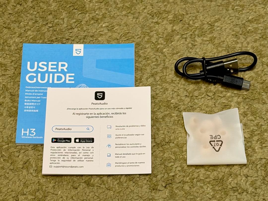 美品 SOUNDPEATS H3 ワイヤレスイヤホン