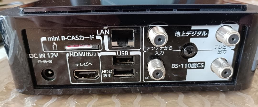 TOSHIBA BS/CS 4K録画対応チューナーTT-4K100