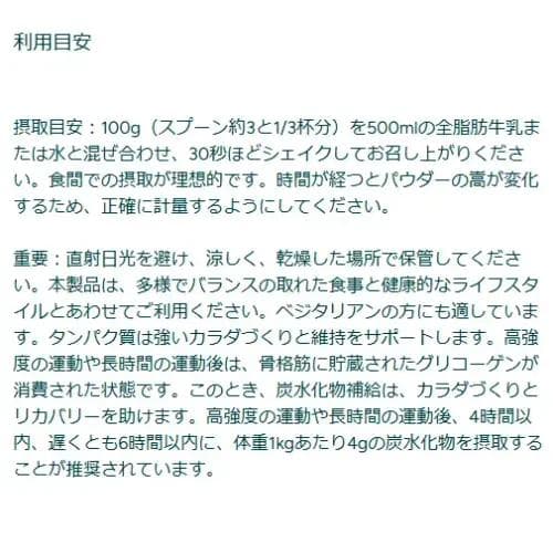 マイプロテイン ホエイゲイナー　ストロベリー 5kg（2.5キロx2）匿名配送
