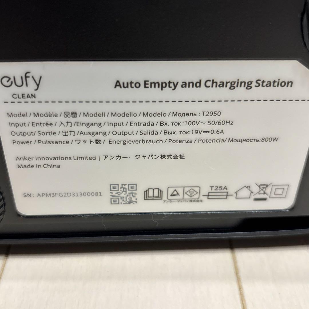 Anker Eufy Clean G40+（リコール品に該当しない）