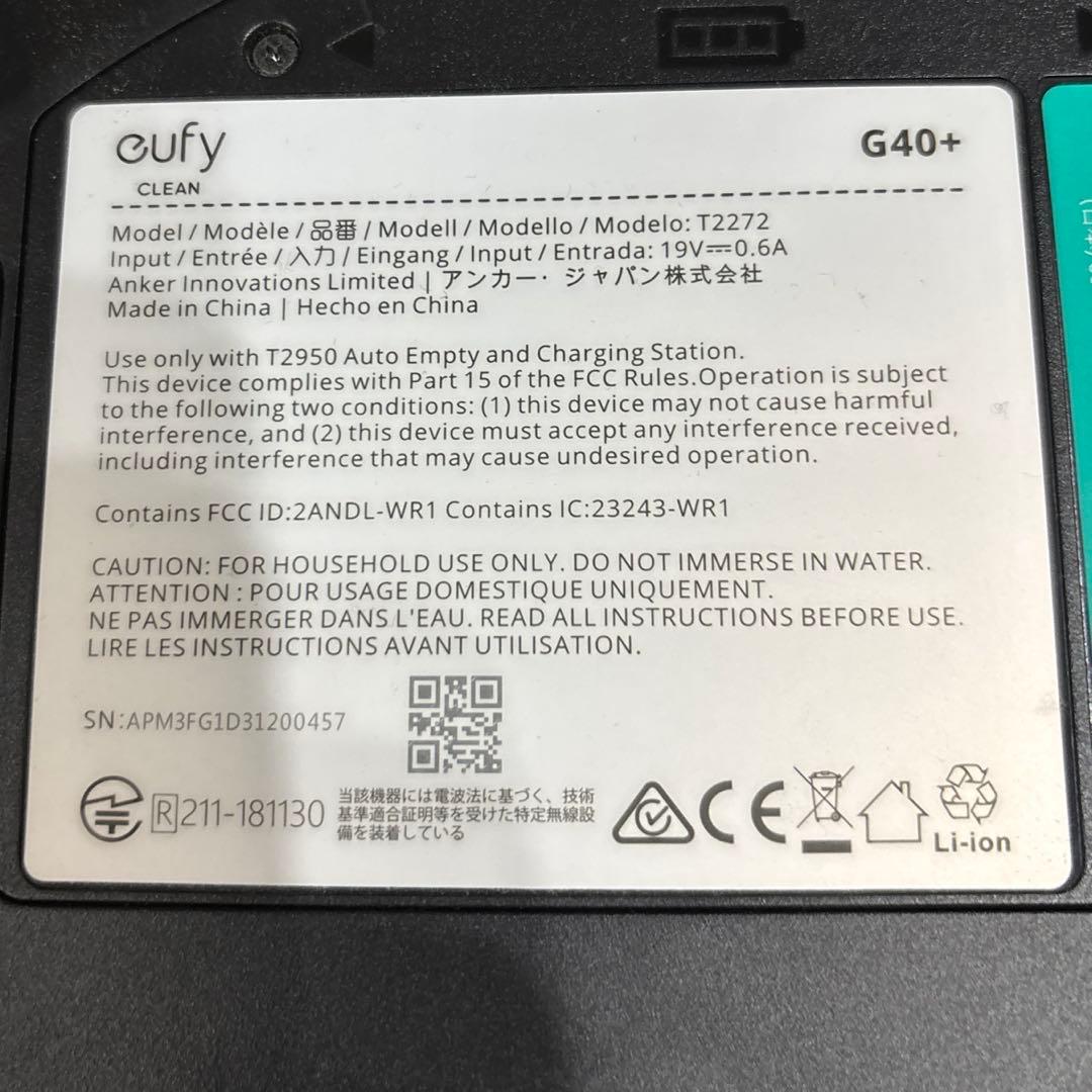 Anker Eufy Clean G40+（リコール品に該当しない）