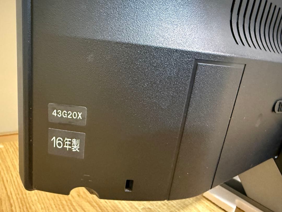 東芝　43G20X 43型2016年製⭕️上地、BS/CS動画可4k液晶テレビ