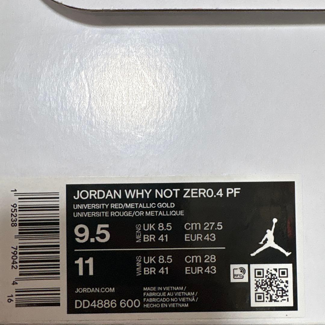 シューズ(男性用) JORDAN WHY NOT ZERO.4 PF