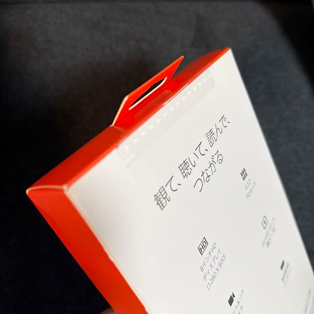 美品 Fire HD 8 タブレット本体　最新第12世代(2024)