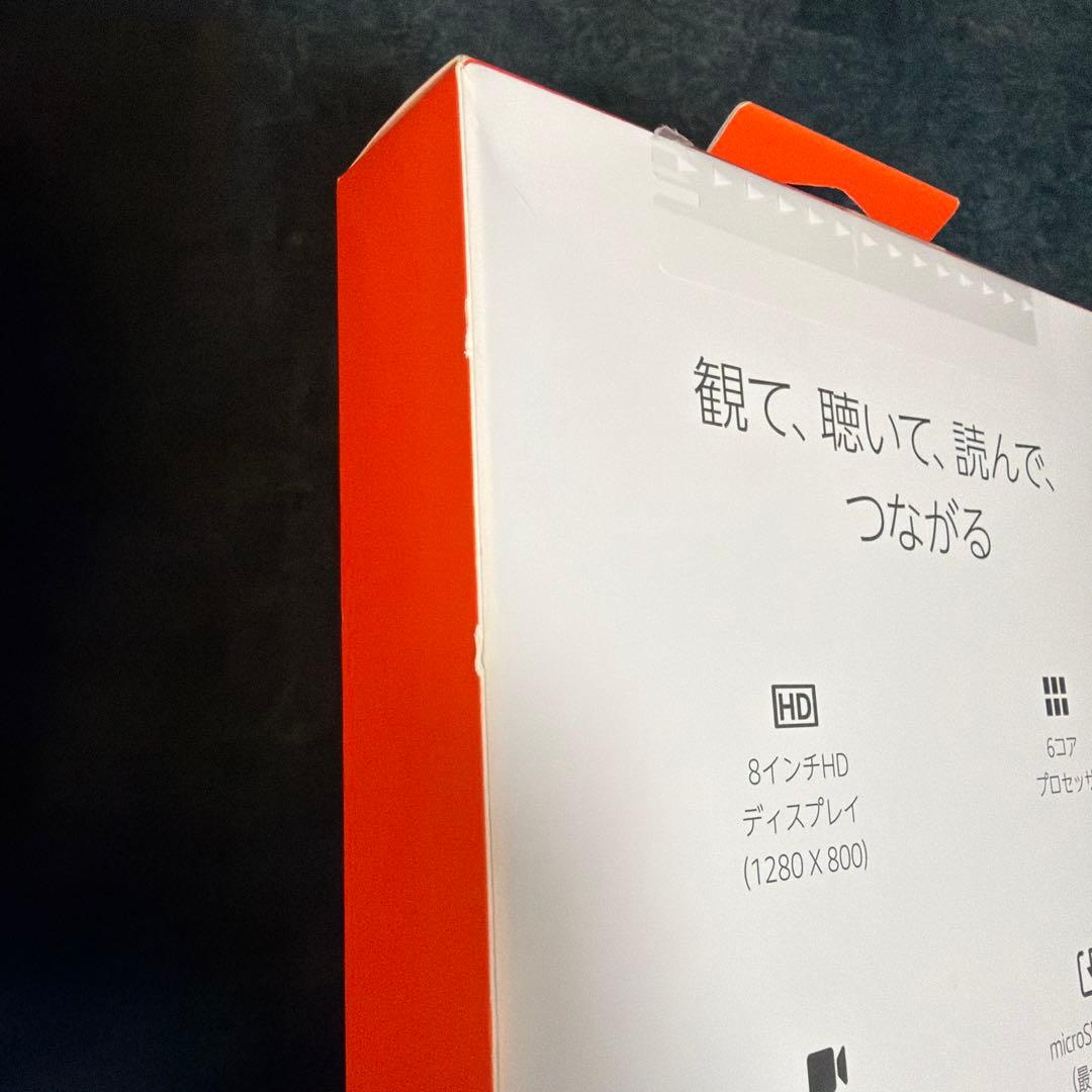 美品 Fire HD 8 タブレット本体　最新第12世代(2024)