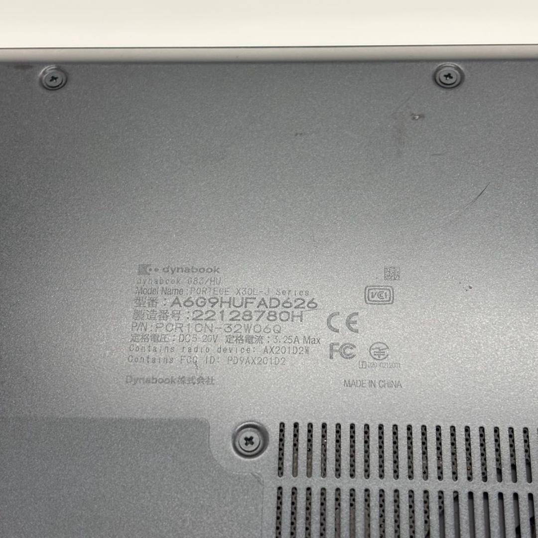 Windowsノート本体 dynabook G83HU Core i5-1135G7 2