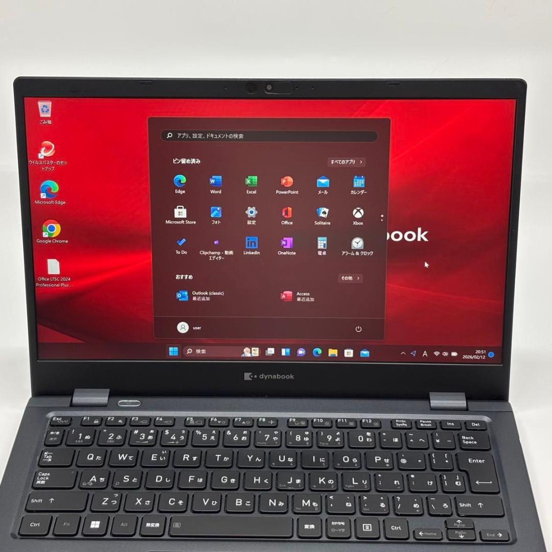 Windowsノート本体 dynabook G83HU Core i5-1135G7 2