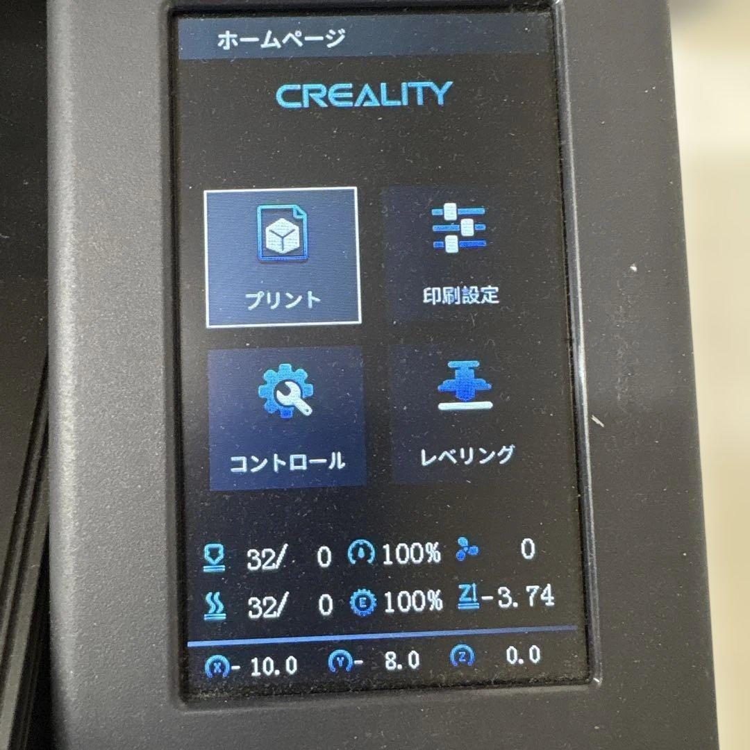 ●●● 3Dプリンター フィラメント2個 ノズル付き