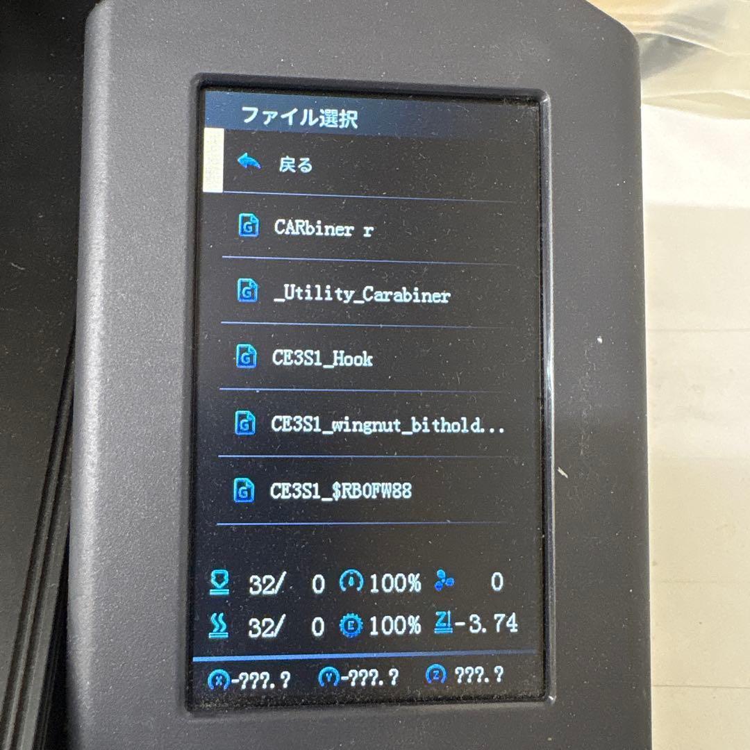 ●●● 3Dプリンター フィラメント2個 ノズル付き