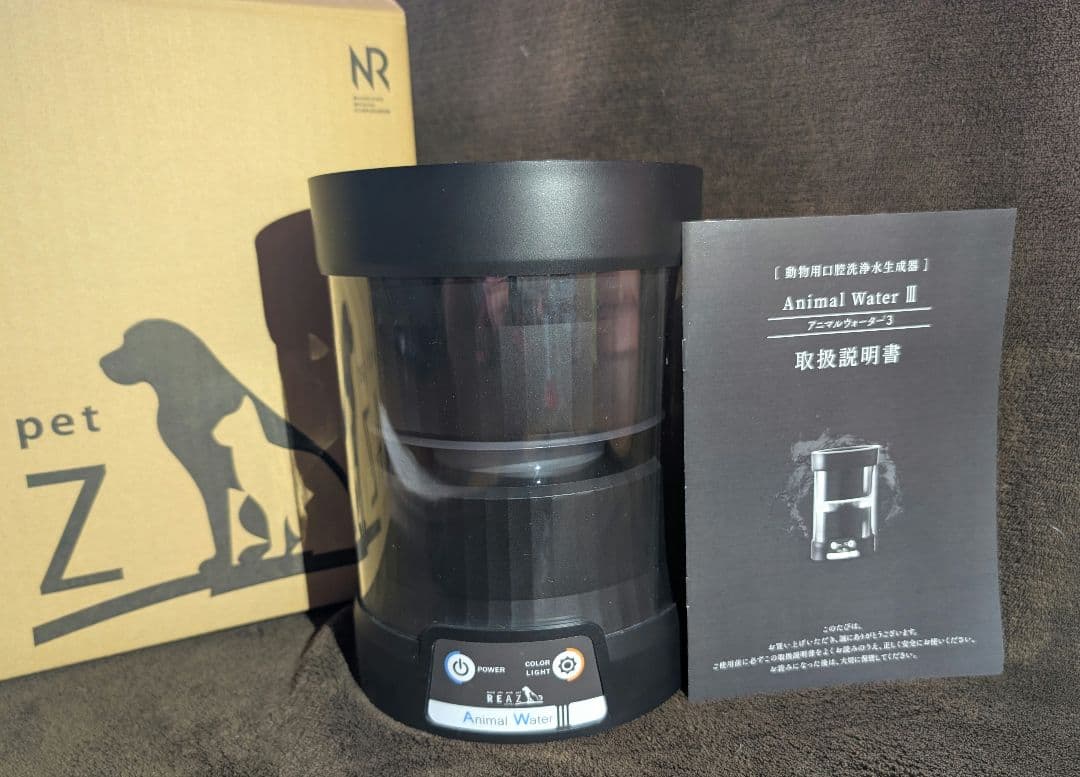 ★sana9251★Animal Water III ★中古品★