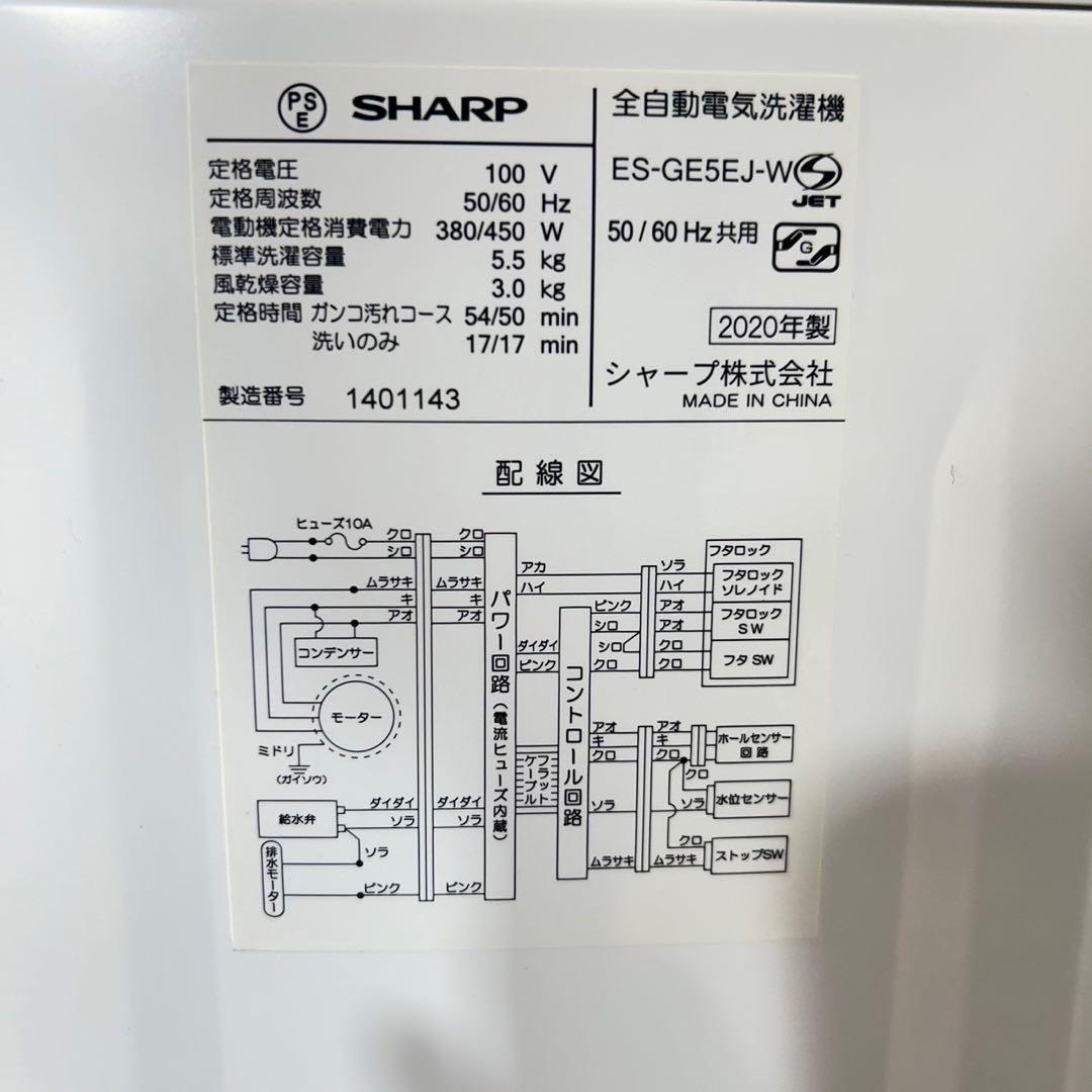 生活家電 3点セット 冷蔵庫 洗濯機 オーブンレンジ ひとり暮らし D080