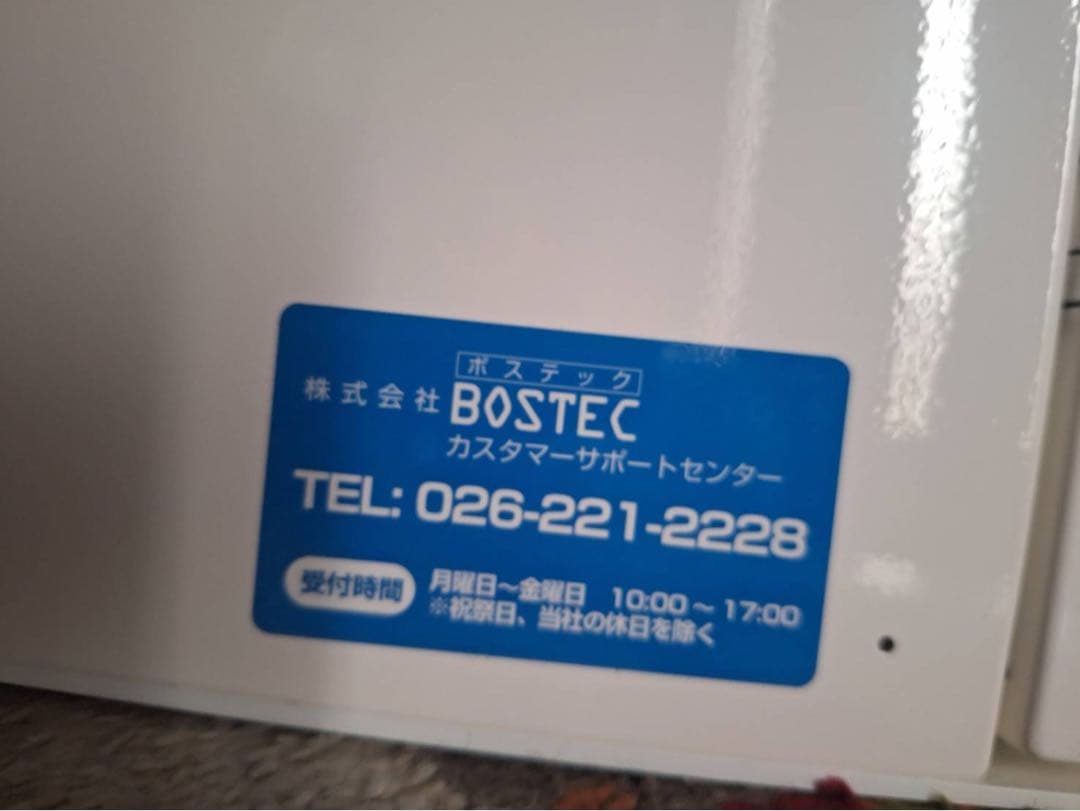 BOSTEC FSC-156T券売機➕ロールおまけ