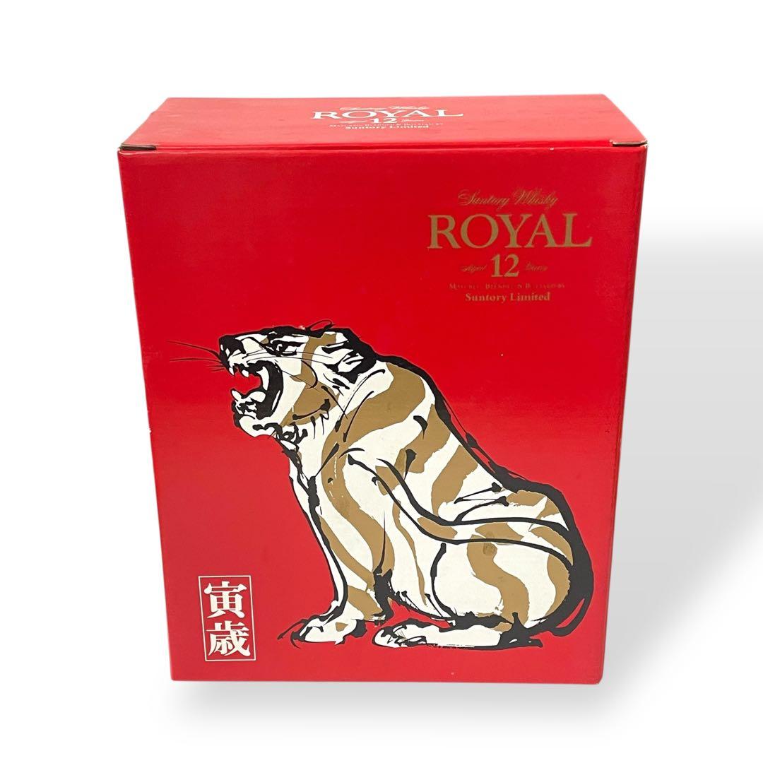 【未開栓】SUNTORY  12年/1998 寅（とら）/干支ボトル