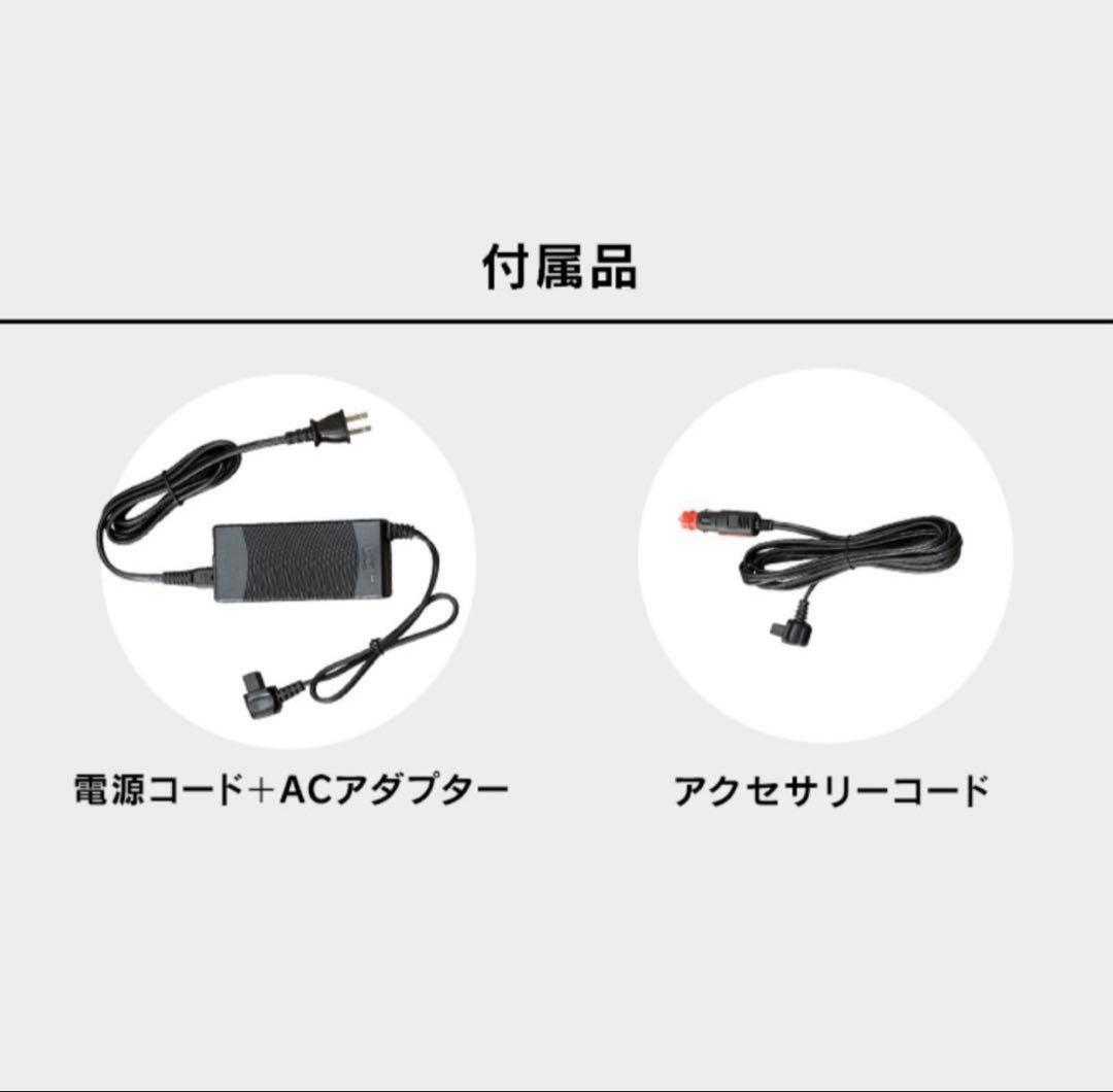 【新品未開封】アイリスオーヤマ 車載対応冷蔵冷凍庫 PCR-20U カーキ