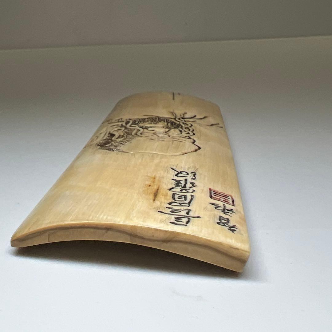 極上　在銘　賢人図茶合　59g/13.8㎝　東Y8-0109☆2F