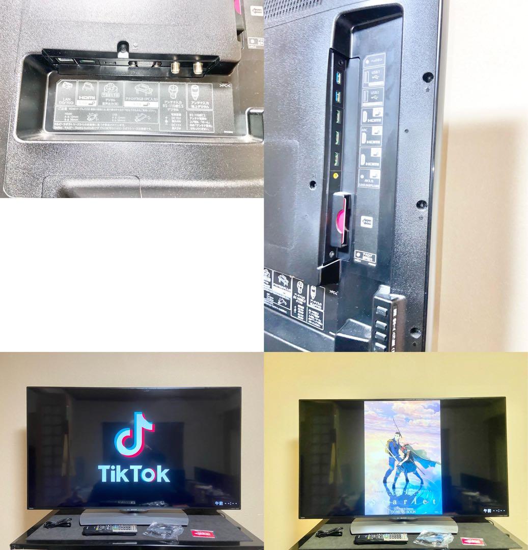 【だけ優待価格】SHARP AQUOS｜50V型4K｜地デジ/BS/CS×3