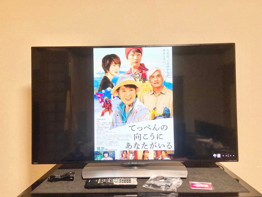 【だけ優待価格】SHARP AQUOS｜50V型4K｜地デジ/BS/CS×3