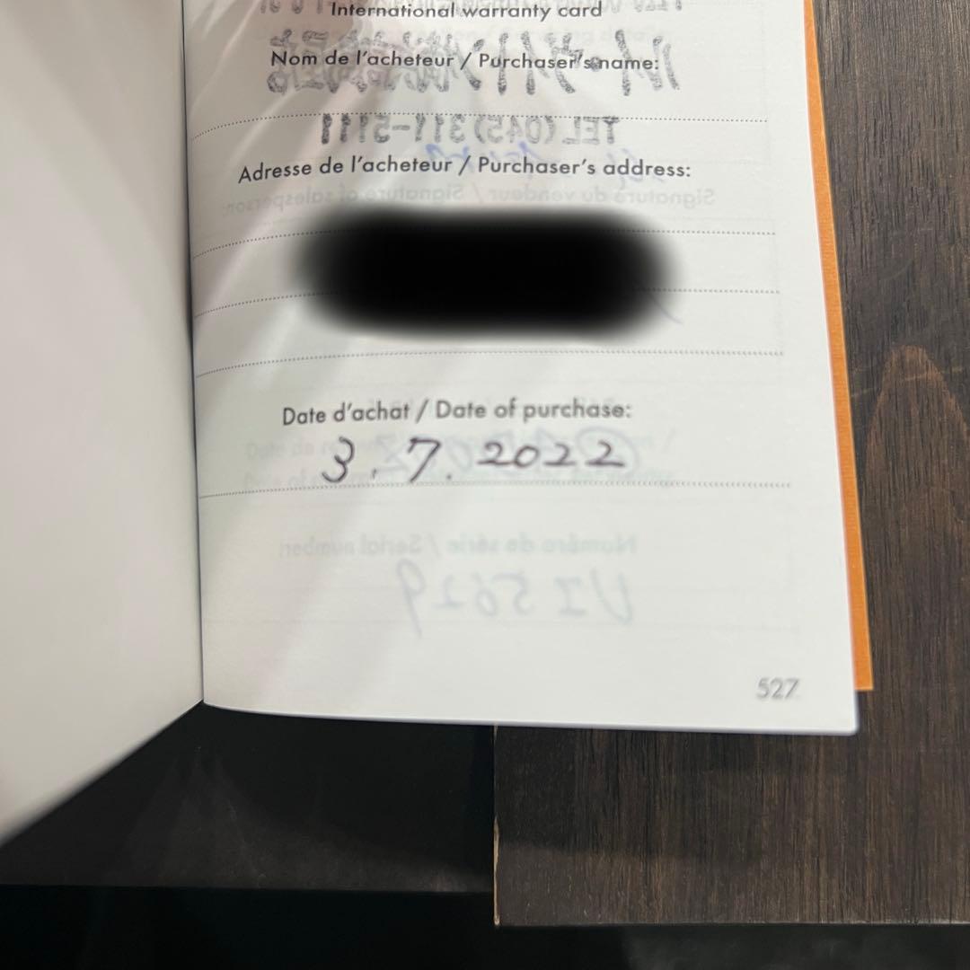 ルイヴィトン タンブール ホライゾン ライトアップ ブラック C006110