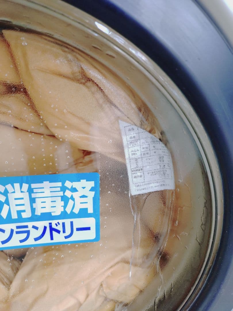 シングル羽毛布団カバーセット