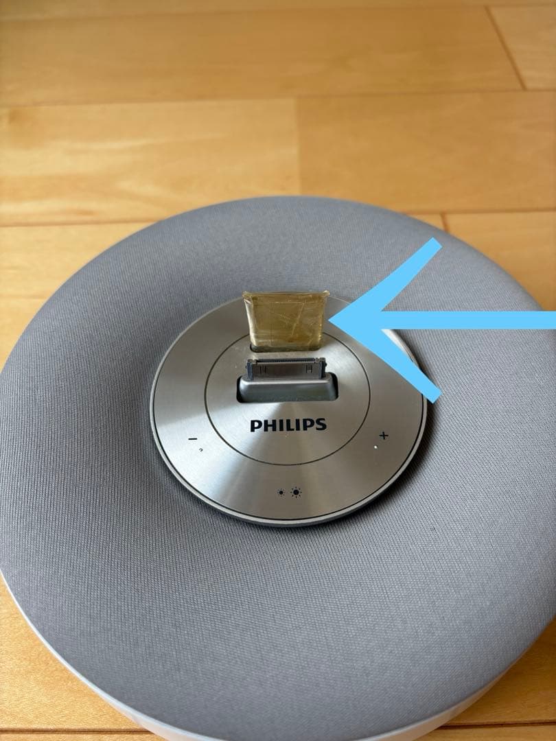 【美品】iPhone用　ドッキング スピーカー PHILIPS DS1100