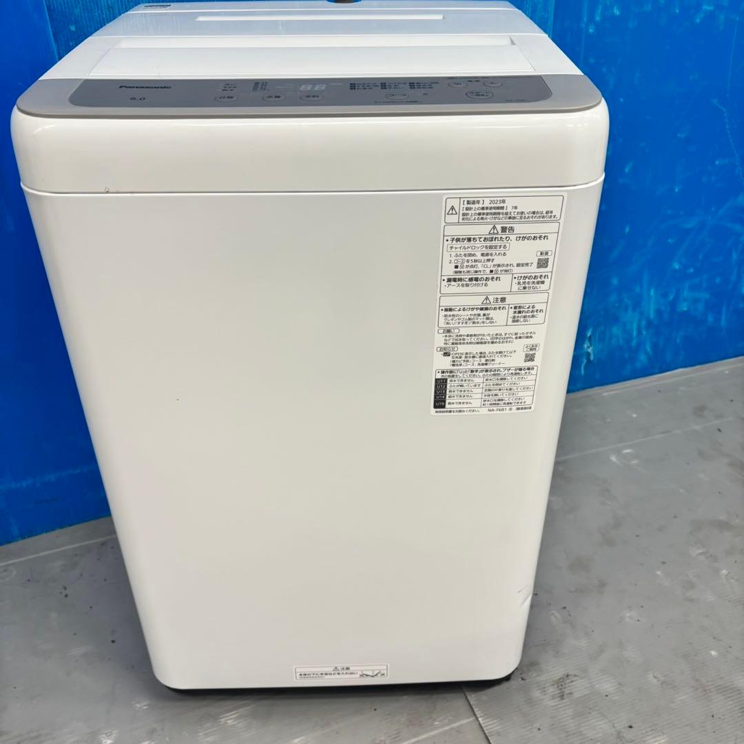 564 2023年製　パナソニック　洗濯機　一人暮らし　大人気モデル　冷蔵庫も有