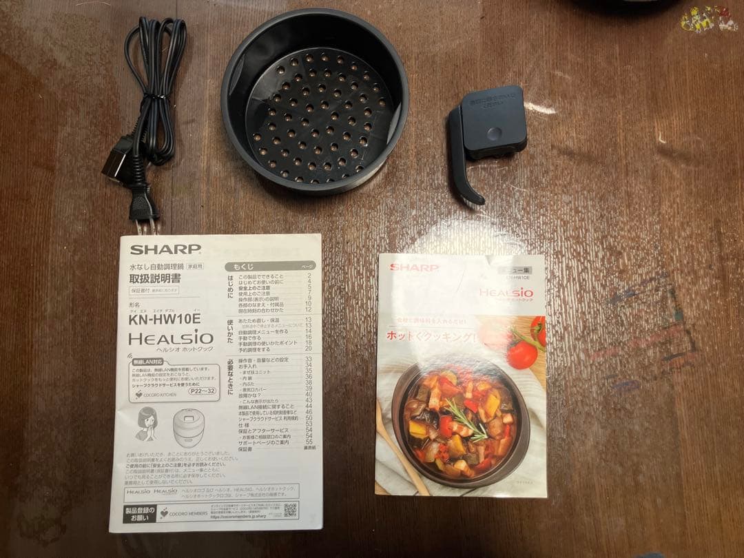 SHARP ヘルシオ ホットクックKN-HW10E ホワイト無水調理 自動調理鍋
